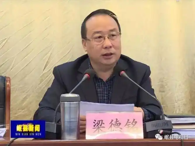 岷县新闻丨县委书记郭世杰主持召开全县脱贫攻坚重点工作推进会暨县