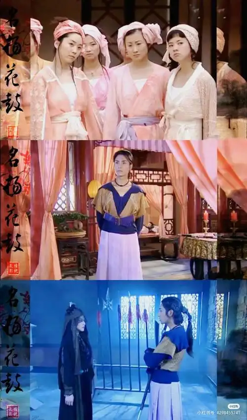 男女主对手戏多且好看的古装剧我竟然最喜欢的是名扬花鼓