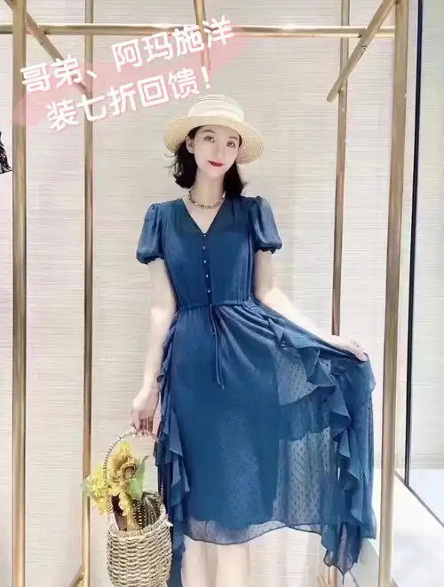 哥弟阿玛施七折回馈