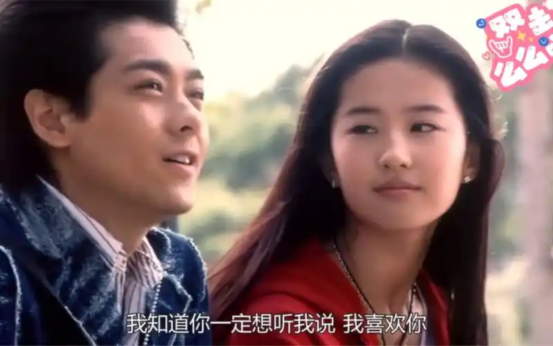 女神刘亦菲和男神林志颖那个懵懂稚嫩青涩的模样,太爱了