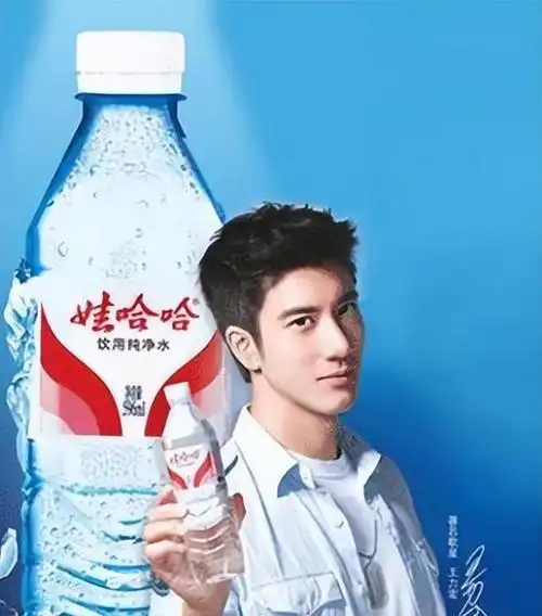 娃哈哈冰柜将全国上线,娃哈哈的时代正式开启|钟睒睒|农夫山泉_网易