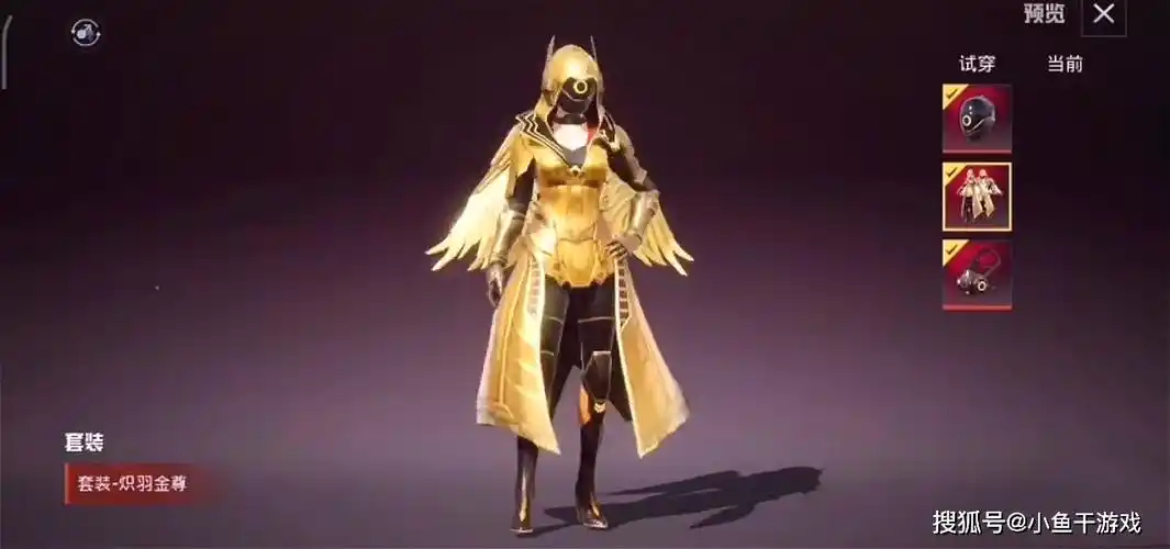 大家好,欢迎来到由小鱼干开讲的《吃鸡新鲜事速报》,要问和平精英有