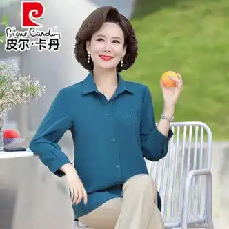 皮尔卡丹pierrecardin洋气长袖衬衫中年女春装雪纺上衣40岁50春秋绣花