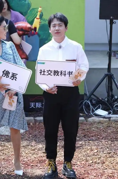 郭麒麟穿白衬衫配西裤亮相,穿衣太有品位了,看着又帅了不少