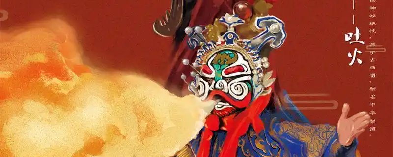 川剧有哪些行当