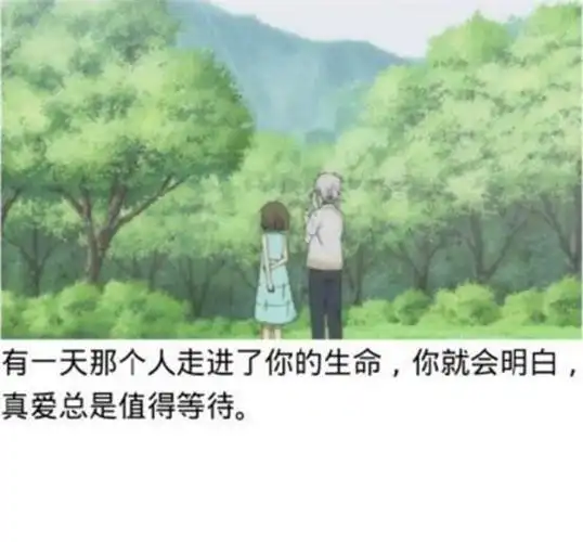 总有一个人一直住在心里 唯美带字图片