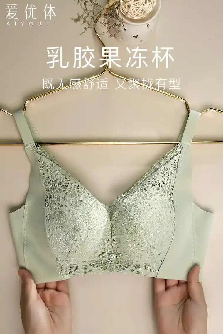 爱优体天然乳胶 小胸平胸姐妹就去冲它,让你胸部聚拢显大,饱 - 抖音