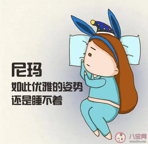 熬夜失眠睡不着|熬夜失眠睡不着的搞笑幽默句子 适合失眠发朋友圈的