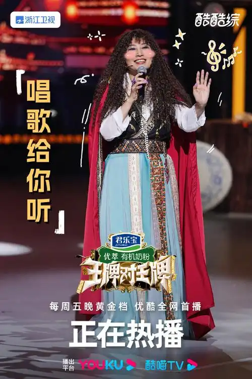 沈腾@华晨宇yu@唐嫣,【后浪淘沙队】@关晓彤@时代少年团-宋亚轩@沙溢