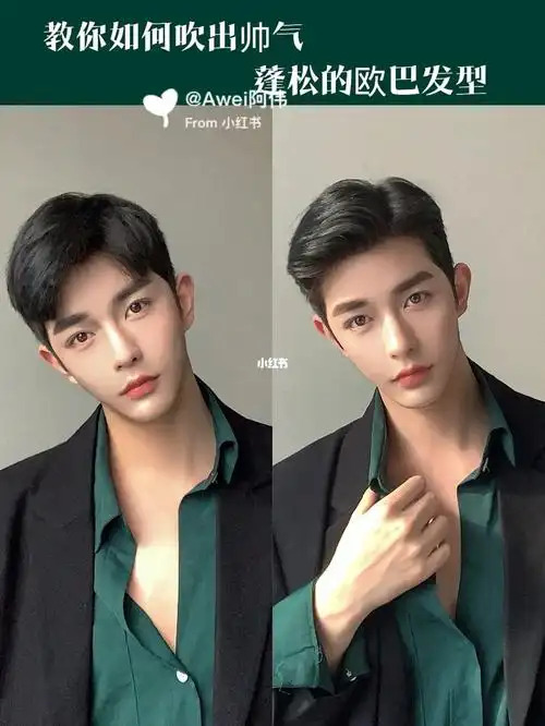 男生发型1韩国男生都在流行这样吹头发了