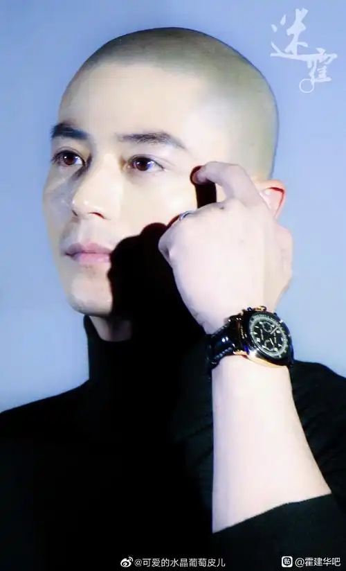 梳平大平头霍建华的白子画是真的丑吗