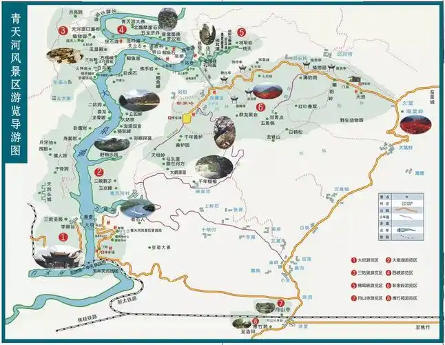 3号青天河一日腐败游