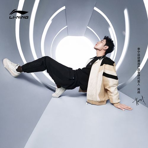 肖战同款李宁2023年新款夹克男女运动潮流系列外套茄克春秋运动服-mc