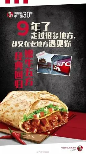 鹿晗,薛之谦,tfboys……肯德基代言人广告大集结!