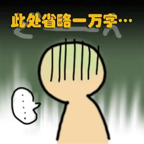 热点资讯 正文 流行语十:此处略去……字  "此处略去n字"来源于2011年