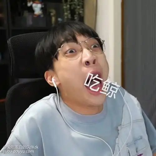 帅帅的蛋白_主播蛋白i的鱼吧_斗鱼鱼吧