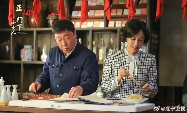 电视剧正阳门下小女人在辽宁卫视开播##辽宁卫视名场面##北方剧