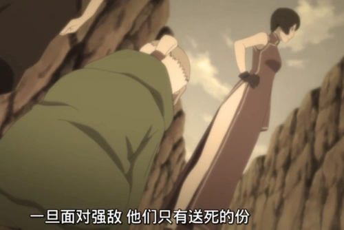 博人传黑土面对大野木下跪仍无动于衷?自称自己才是现任腿影!