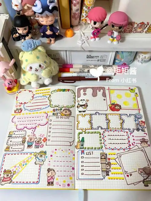 手帐边框05我超爱的简单边框分享2022手帐本