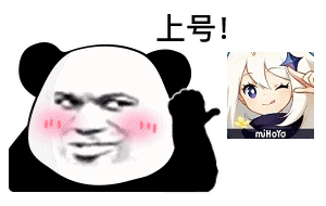 熊猫头红着脸指着原神游戏:上号gif动图-原神手游表情包,熊猫头表情包