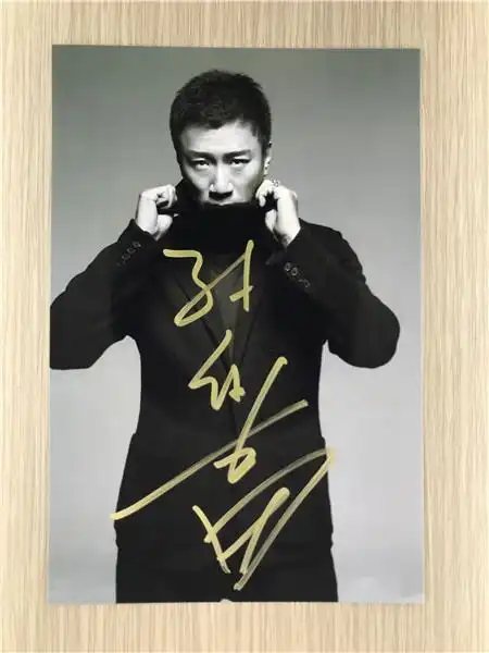 共43 件孙红雷签名相关商品