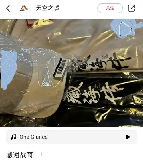 肖战请客藏海剧组##肖战片场请客