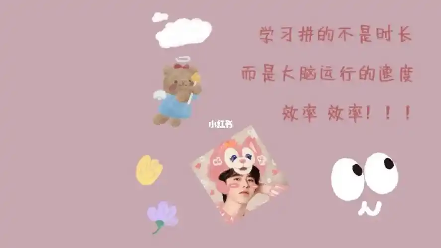 分享电脑壁纸电脑桌面壁纸ikun蔡徐坤壁纸学习