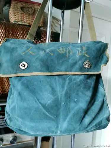 五十年代中国人民邮政挎包,老邮差背包