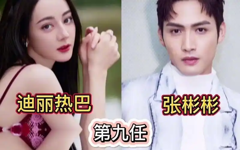 迪丽热巴的绯闻男友,个个都是顶流,觉得哪位才是最佳cp