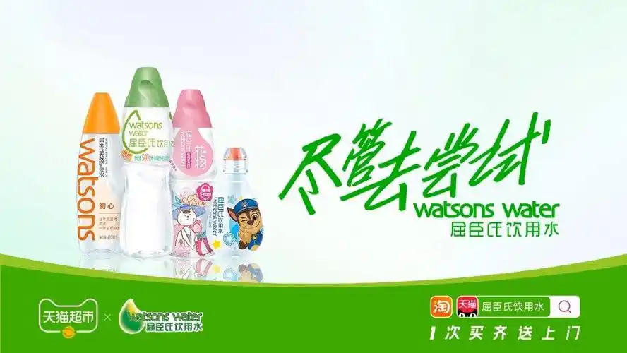 张子枫超话屈臣氏蒸馏水#蒸的对你好#,105℃专业蒸馏熟水制法,滴滴