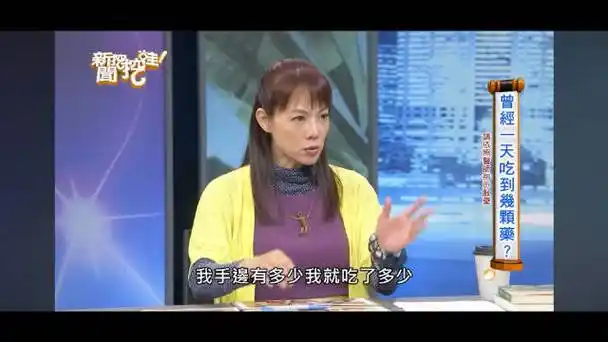 杨琪谈自己重度抑郁时的情况:不想让人知道我有病也