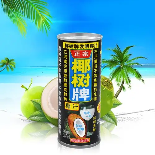 【椰树-椰汁铁罐装245ml】正宗椰树牌椰子汁 植物蛋白椰奶