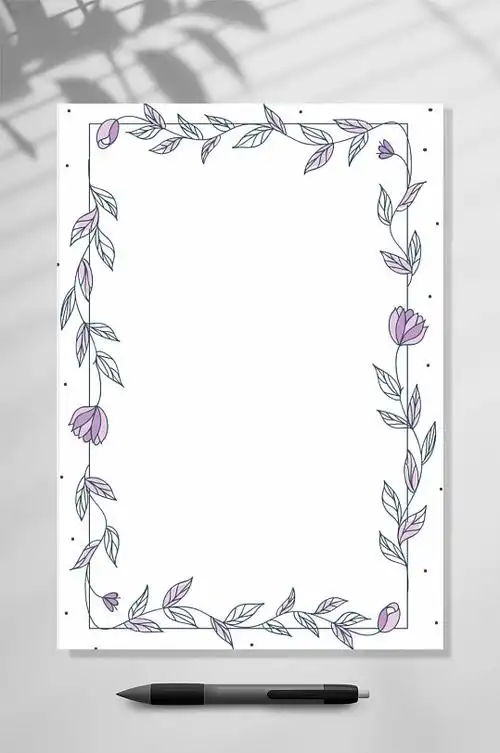 花卉边框信纸背景word