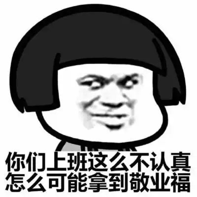 支付宝集五福搞笑表情包下载-2021支付宝集五福表情包-游吧乐下载