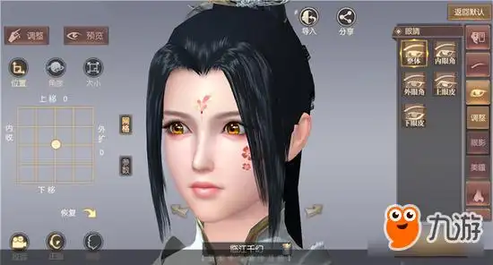 琅琊榜风起长林手游全新捏脸技术首曝