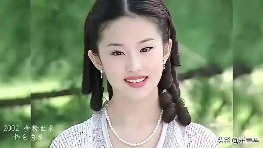 14岁就出演了《金粉世家》;刘亦菲,出道至今一直被黑,离不开她的成绩.