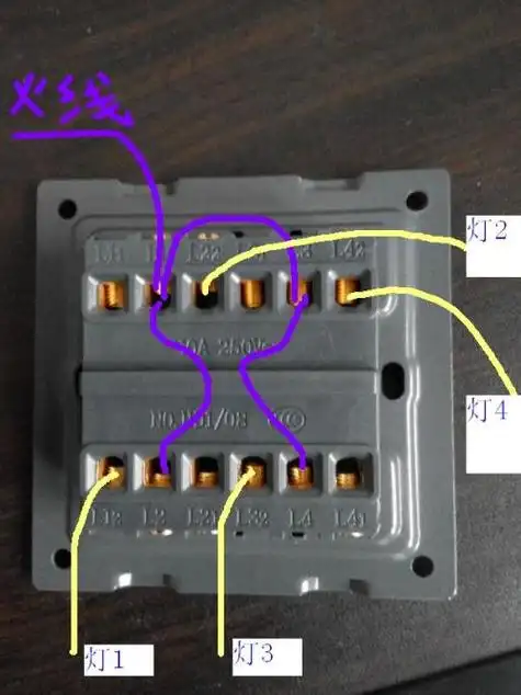 请问曼科四控开关如何接线