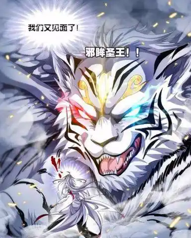 斗罗大陆:拥有多个属性的魂兽,有神兽有瑞兽,邪眼暴君主宰最弱_血脉