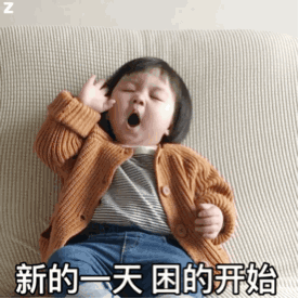 罗熙夏温表情包:你舍得让我哭吗?