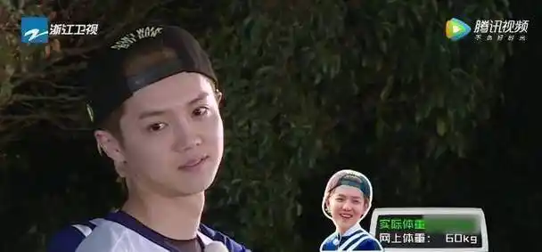跑男现场称体重,baby称完呆掉,陈赫最扎心,没想到最自信的是他_鹿晗