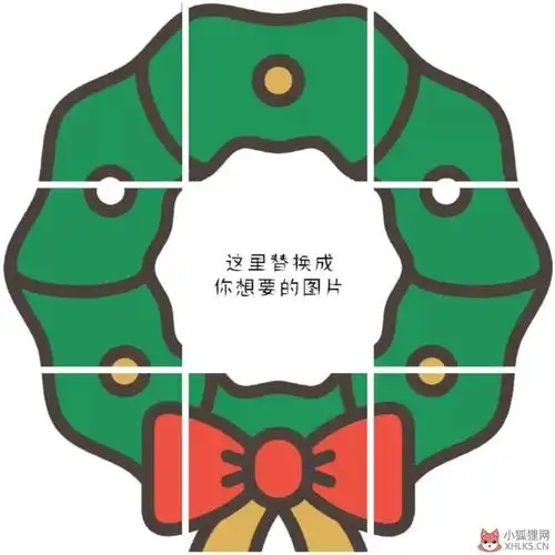 朋友圈圣诞节图片分割线素材大全:微信朋友圈圣诞节九宫格图片分开
