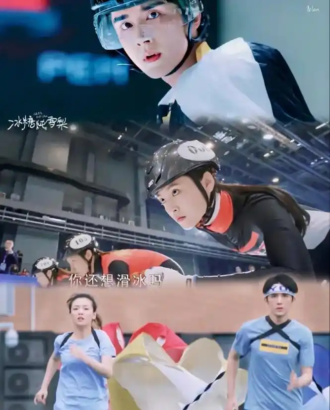 张新成 #冰糖炖雪梨 @dou 小助手 @抖音小助手 冰 - 抖音