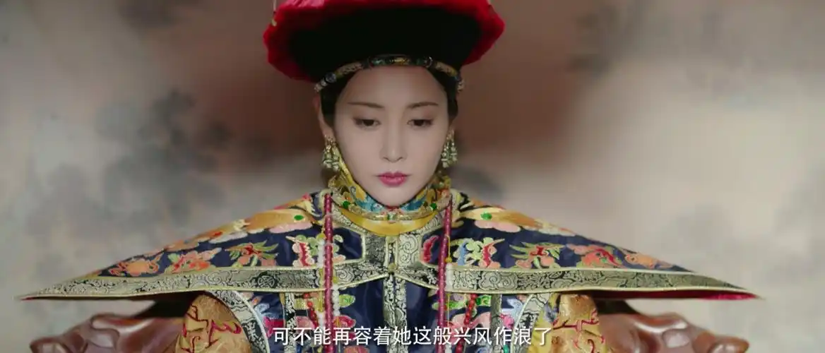 如懿传破10亿曝新预告卫嬿婉眼神狠辣后宫争艳