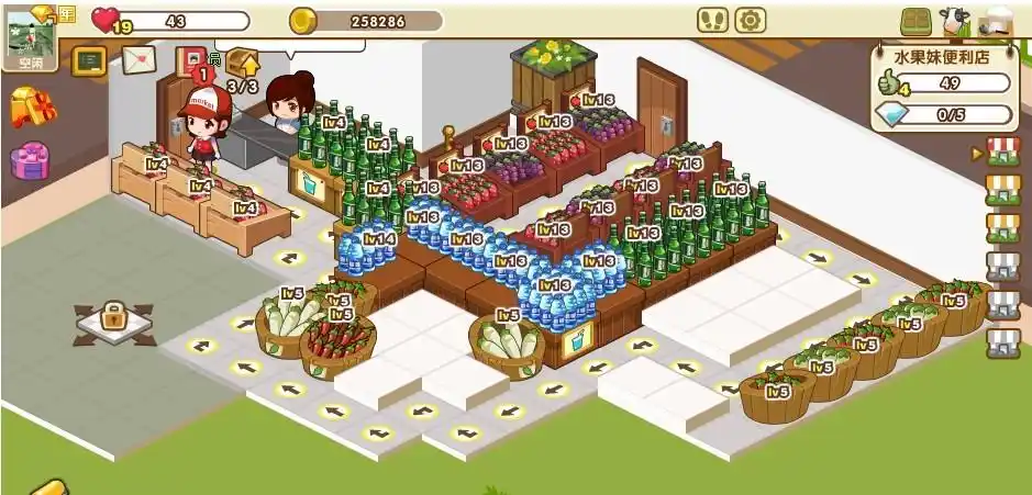 qq超市19级 口碑4怎么摆啊?