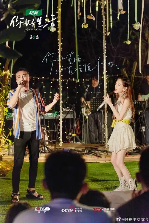 硬糖少女303希林娜依·高《你好生活》治愈开嗓 原创《mirror》传递