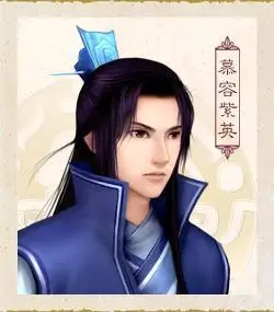 仙剑奇侠传四揭迷:主角头像首度公开