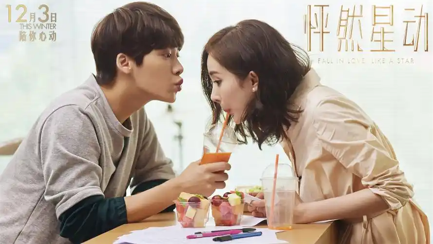 电影怦然星动剧照桌面壁纸怦然星动爱情片李易峰杨幂剧照壁纸