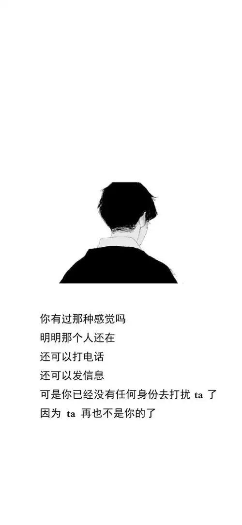 抖音最火图片抖音爆火全面屏壁纸