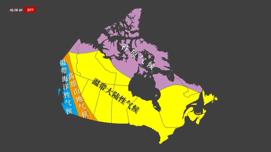 加拿大北方大开发为何屡屡失败?