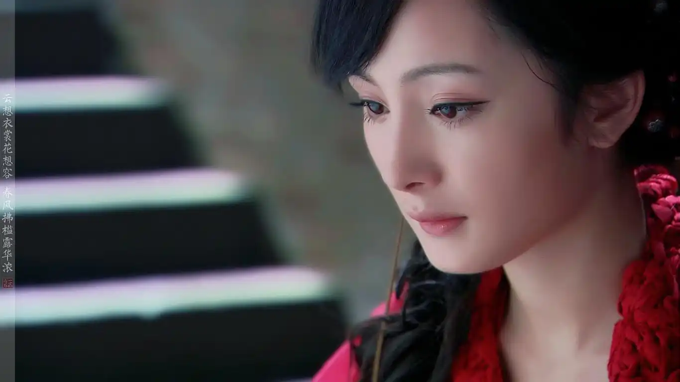 杨幂《仙剑奇侠传三》【唐雪见】神树之实,思念化身,唐家千金,骄纵